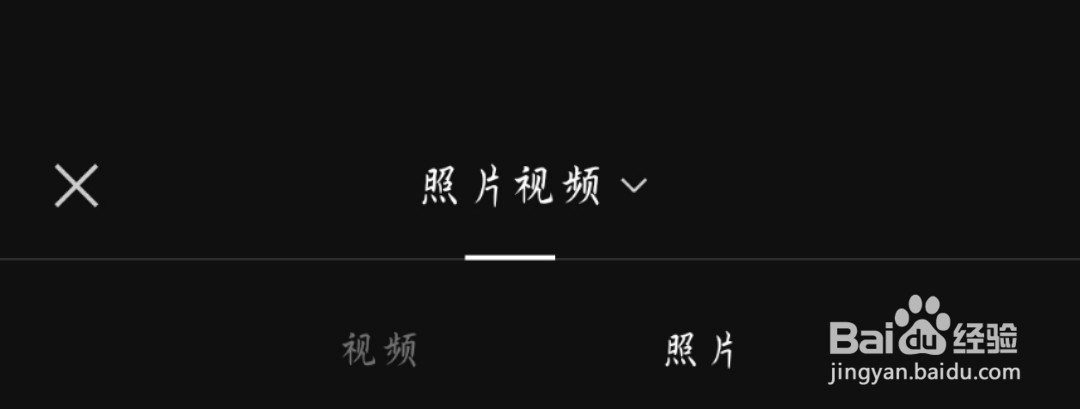 照片怎么合成一张