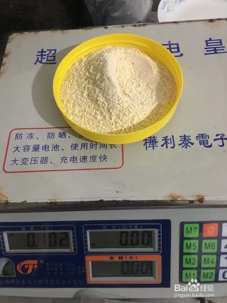 吃过牛肉板面都说好吃用的调料也独特
