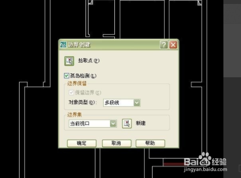 cad周长快捷键