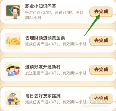 垃圾分类回收员属于国家认可的绿色职业吗