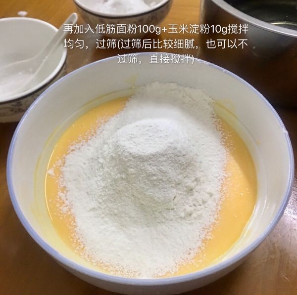 电饭煲酸奶蛋糕