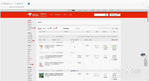 京东历史订单保存多久历史订单如何批量导出