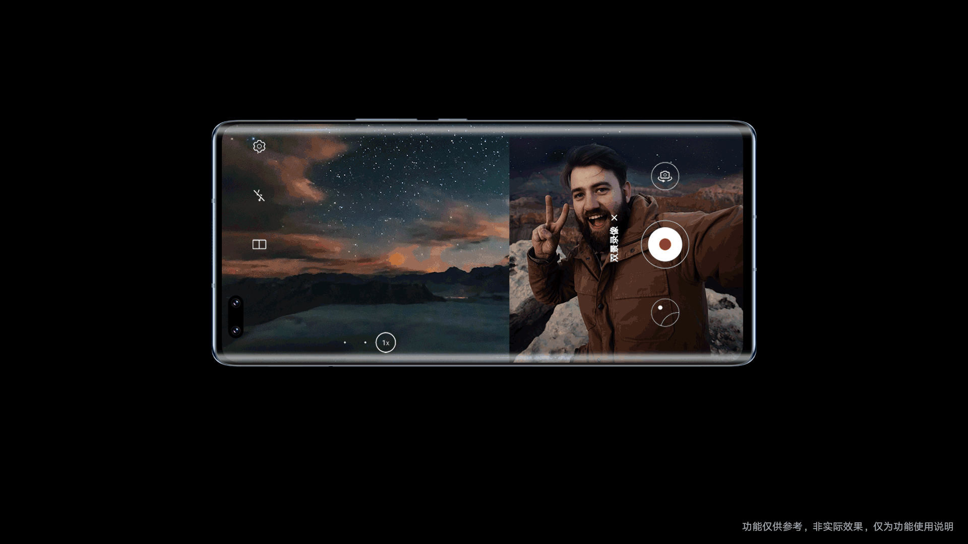 荣耀手机双景录像如何使用？