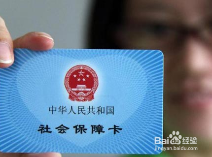 上海自己交社保怎么交