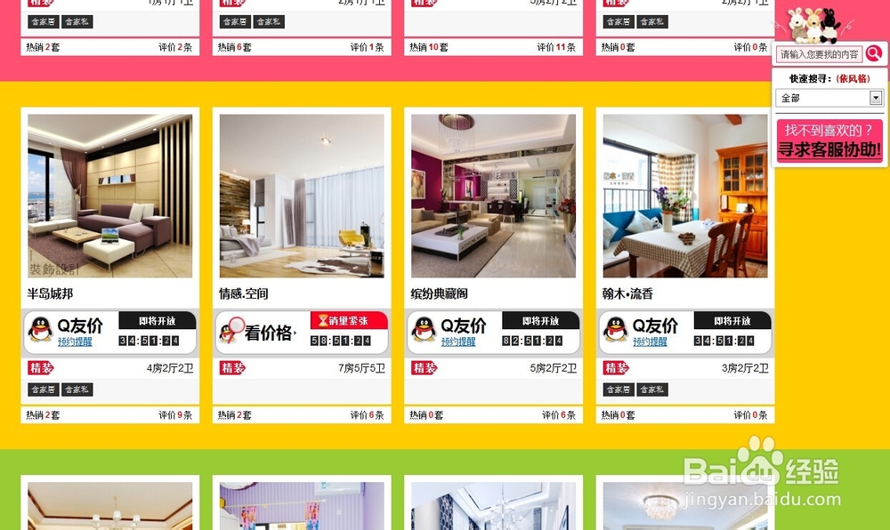 潮人套系是什么