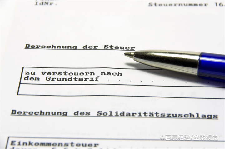 税务筹划的作用