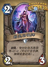 克苏恩崇拜怎么过