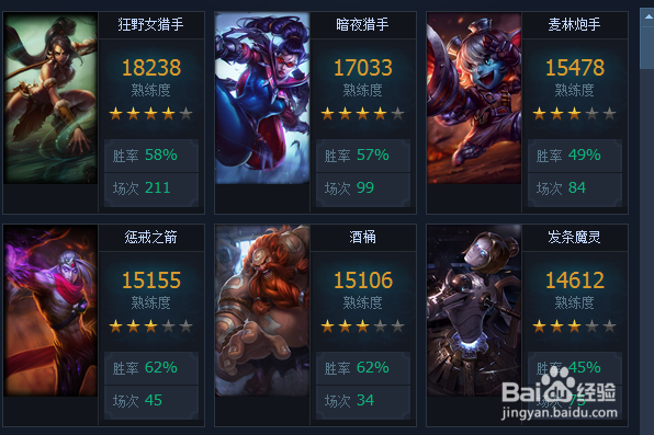 如何获得英雄联盟边框