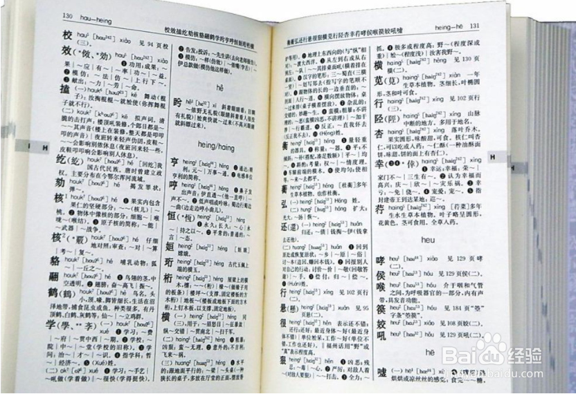 如何起个特别的名字