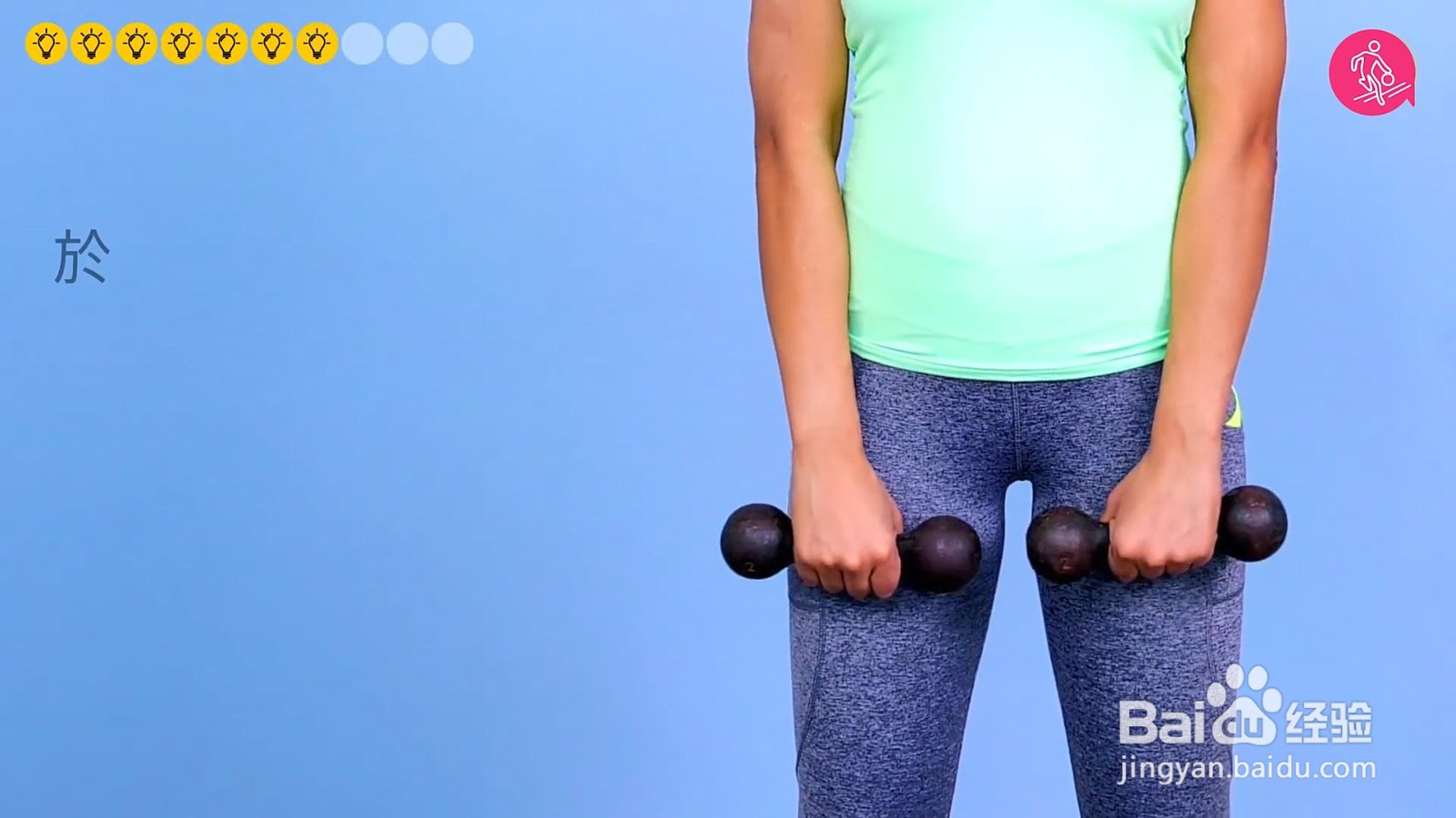 直立上提怎么做才对？看完你就懂了！