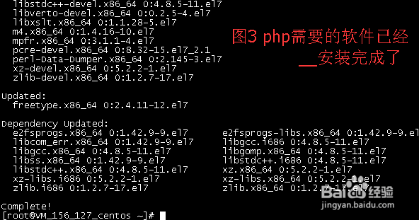 centos7 编译安装lnmp(1) 编译php5.6