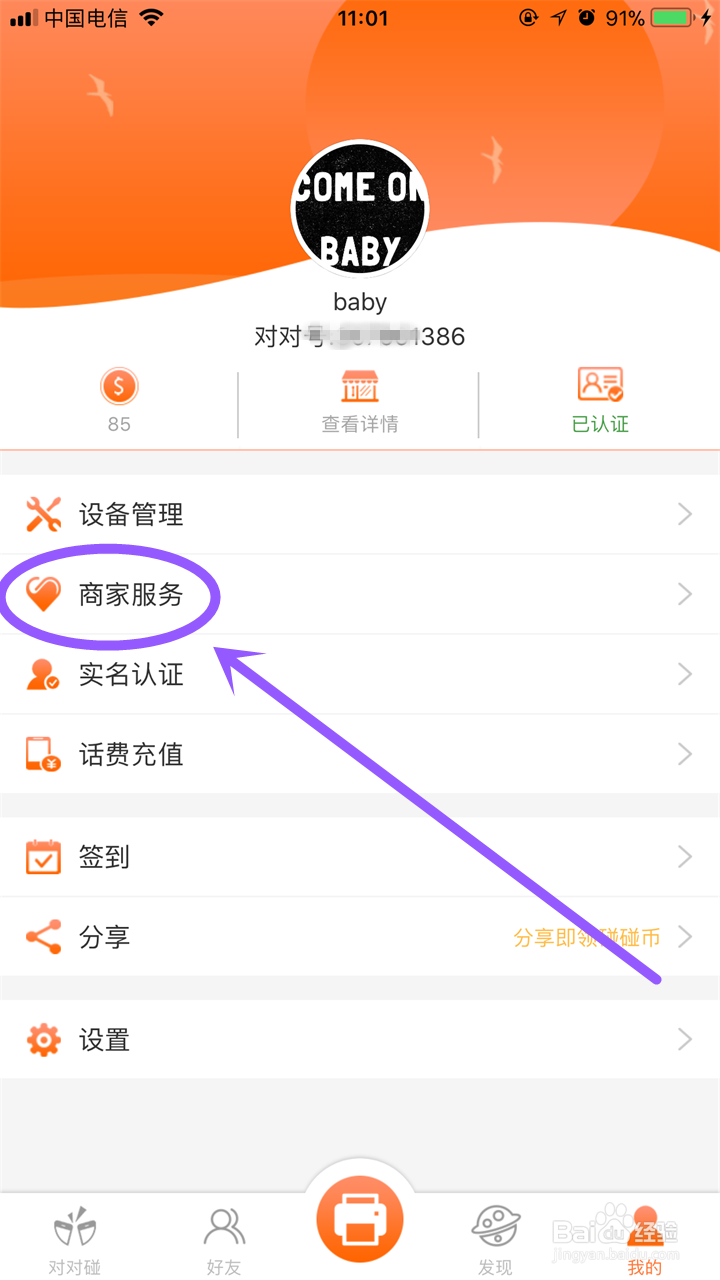 餐饮店的厨房打印机如何连接wifi打印票据(教程)