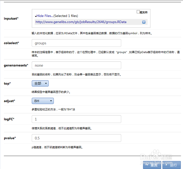 如何查找肺癌相关疾病