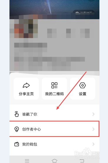 在快手极速版中，怎么查看社区规则