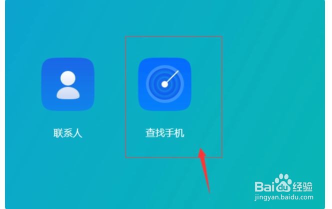 OPPO手机忘记密码怎么办