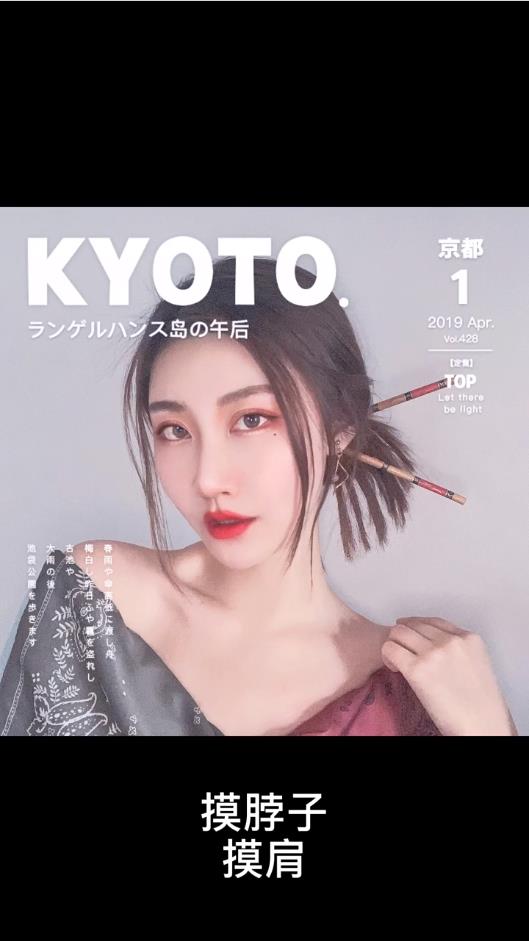 怎样自拍更吸引人