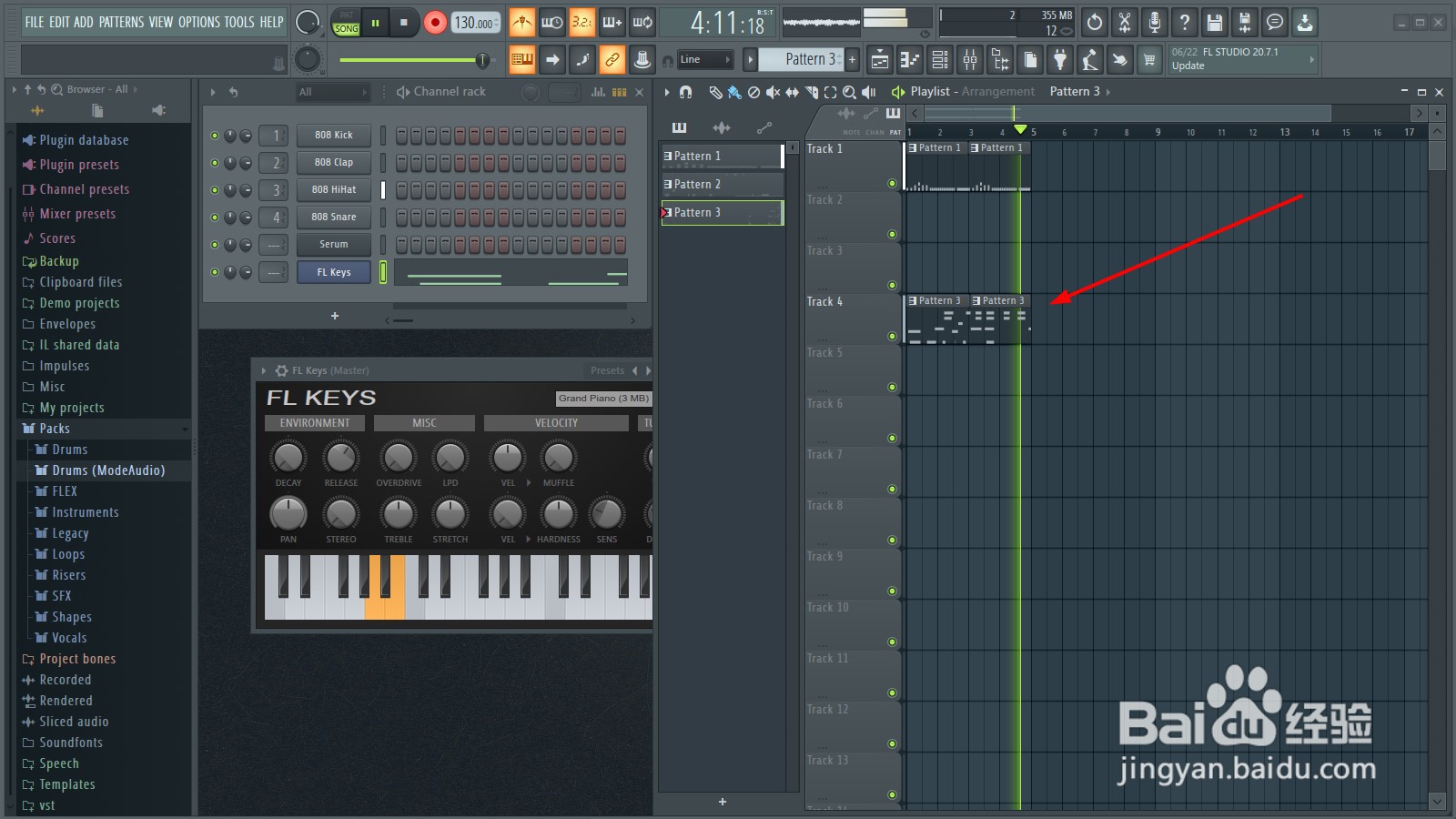 FLstudio软件基础操作教程