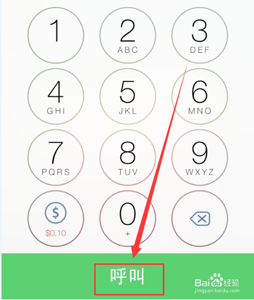 苹果手机iPhone6打电话时怎么录音