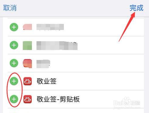 怎么在手机桌面设置悬浮文字