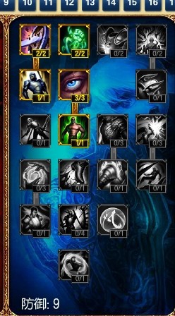 lol中单寒冰天赋符文 s5新版艾希天赋加点图