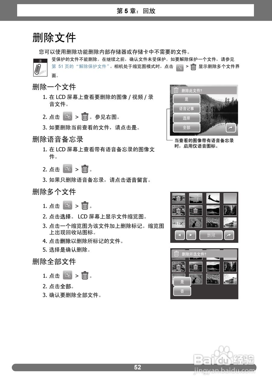 爱克发AgfaPhoto OPTIMA 2338mT数码相机使用说明书:[6]