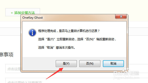 windowsxp系统更换安装