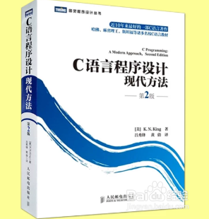 C语言怎么学得好？