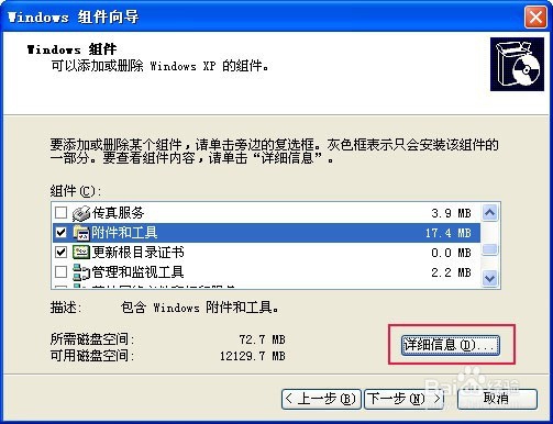 完美解决电脑剪贴板打不开的烦人问题