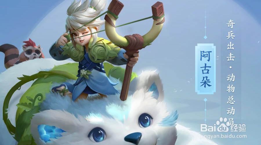 王者荣耀S20新赛季更新了哪些内容