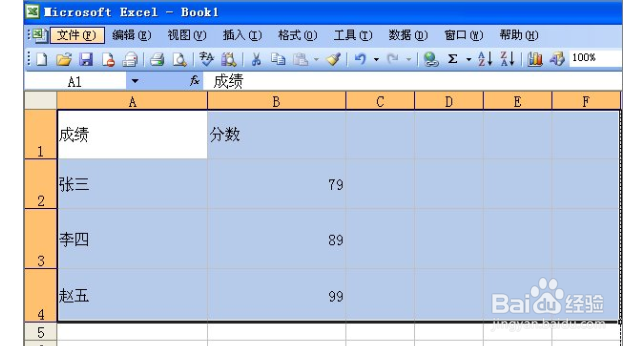 Excel怎么打印出网格线