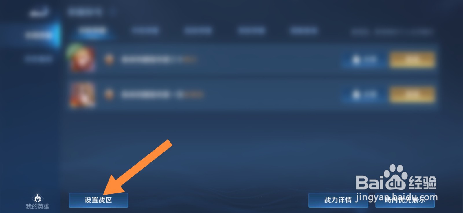 怎么查看安徽疫情最新消息