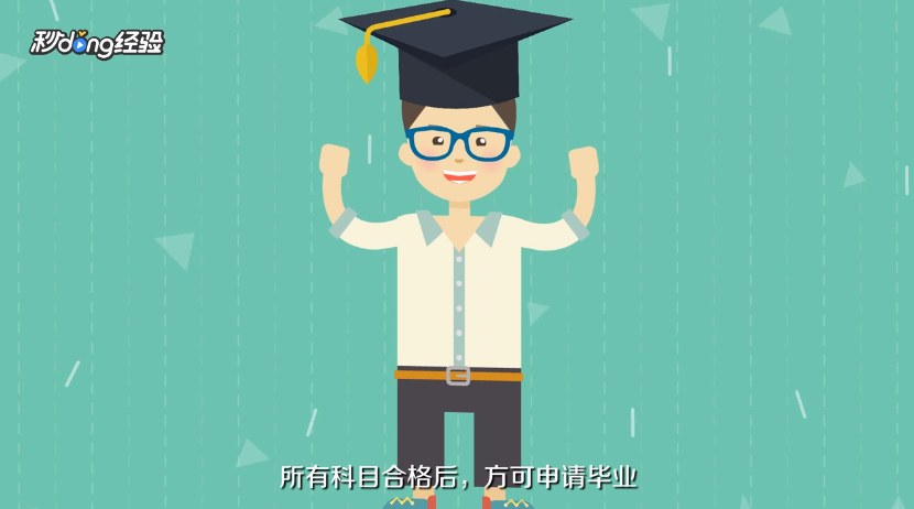 中专怎么升大专