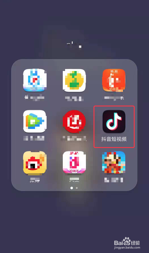 抖音中如何实现关注或取消关注操作