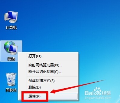 TPLINK的无线路由怎么设置