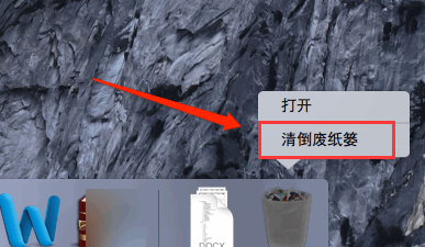 Mac如何删除软件