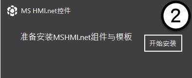 [Motion Studio教程1] 如何安裝開發環境