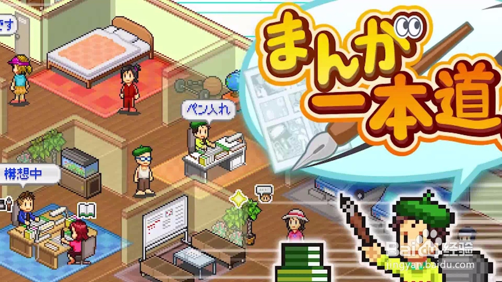 漫画道场物语连载顺序