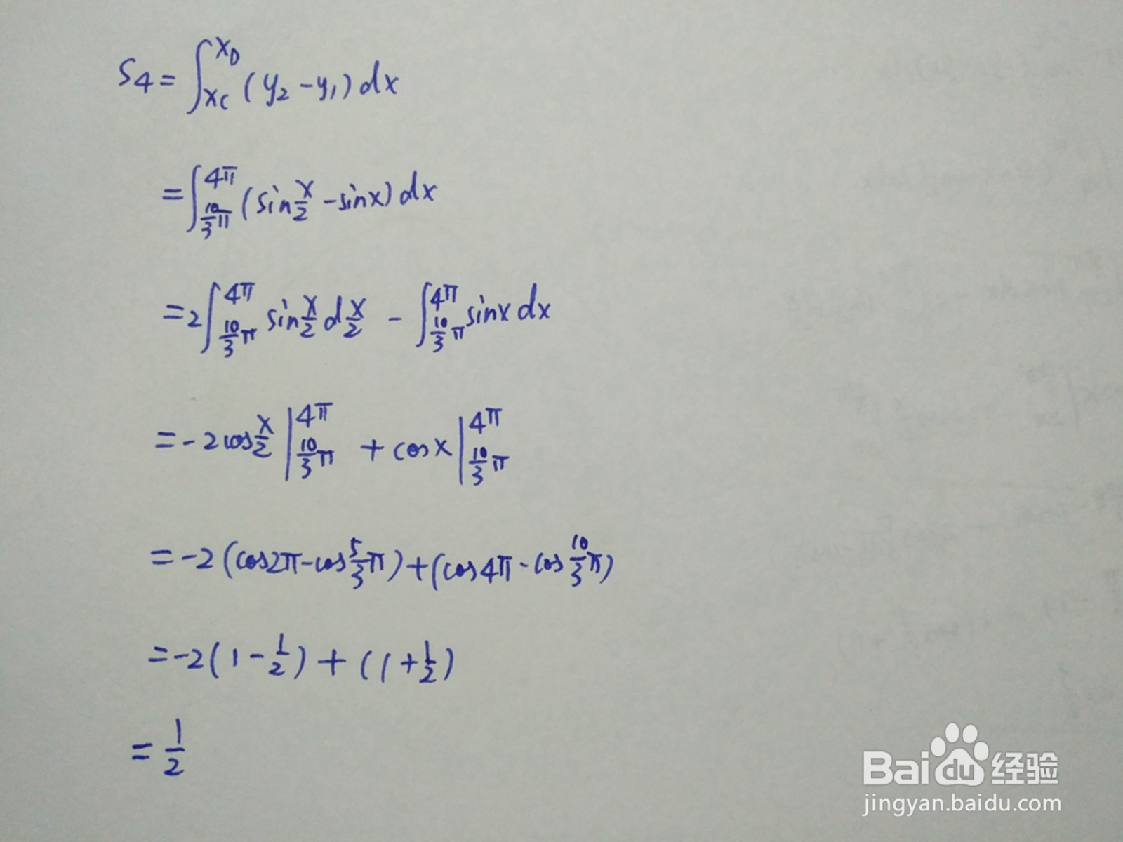 计算三角函数y=sinx与y=sinx/2围成面积