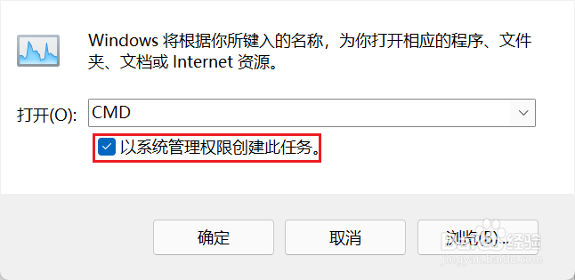 磁盘只读怎么取消？
