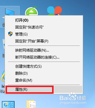 电脑怎么卸载软件