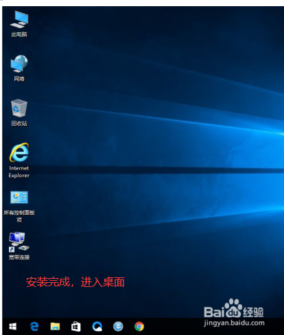 BIOSU盘启动，win10重做系统步骤