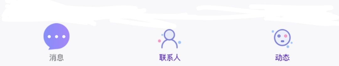 怎样换QQ昵称
