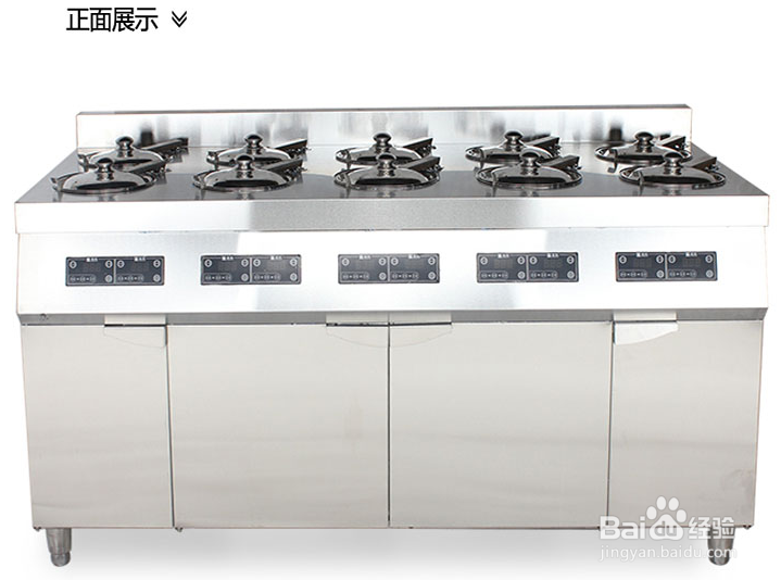 如何选购智能煲仔饭机