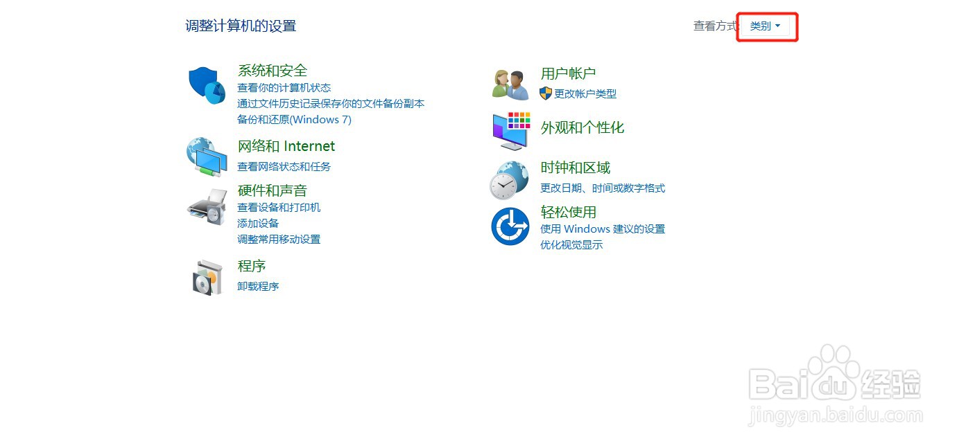 如何在平板模式下隐藏任务栏