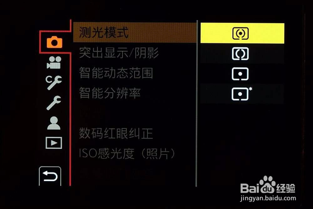 松下相机如何升级固件
