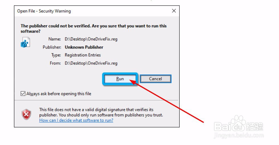 lumion镜头锁定怎么解决