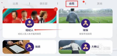 时刻券怎么用