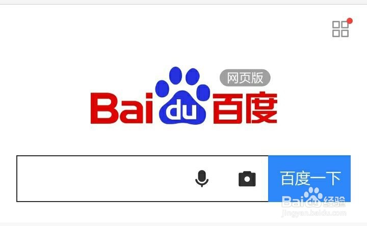 如何成为百度回享计划用户？