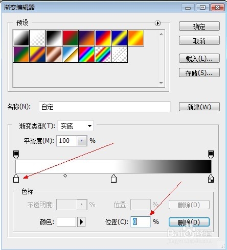 怎样用ps：[2]ps怎么把两张图片合成一张