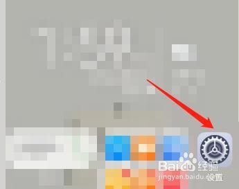鸿蒙系统在哪里查看设备中的输入法